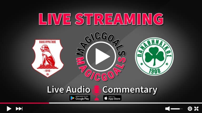 Πανσερραϊκός - Παναθηναϊκός Live Streaming Κανάλι και Audio