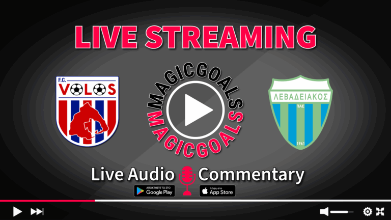 Βόλος - Λεβαδειακός Live Streaming Κανάλι και Audio