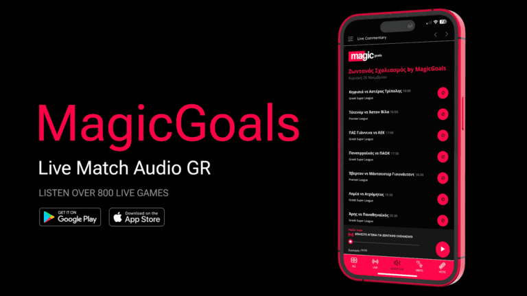 App MagicGoals Live Audio Commentary