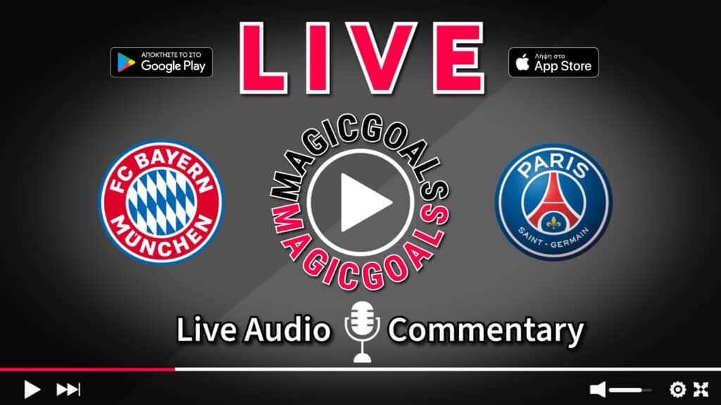 Μπάγερν  Παρί live streaming 65 2200