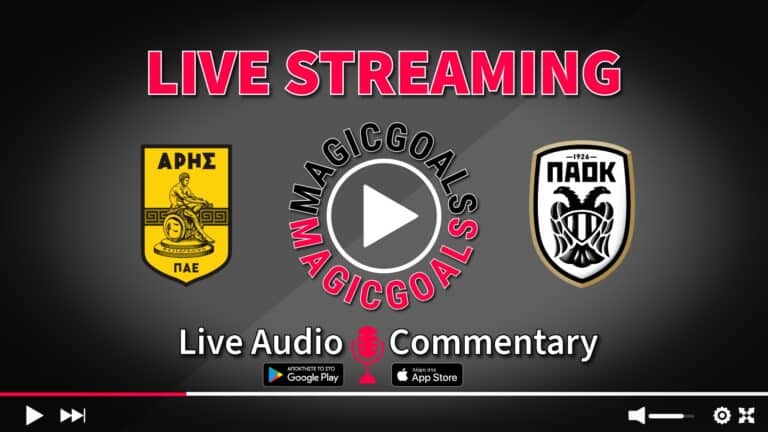Άρης - ΠΑΟΚ Live Streaming Κανάλι και Audio