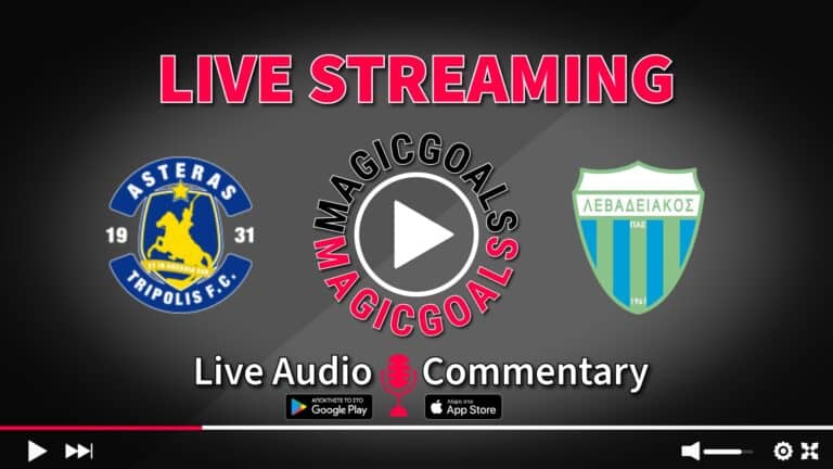 Αστέρας - Λεβαδειακός Live Streaming Κανάλι και Audio