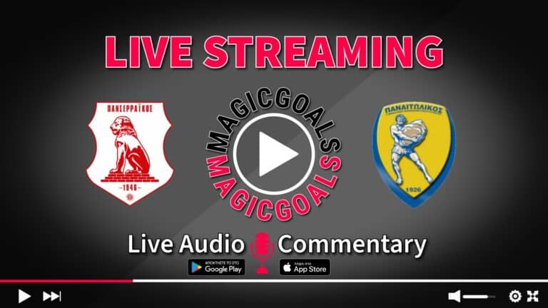 Πανσερραϊκός - Παναιτωλικός Live Streaming (17/5 15:00)