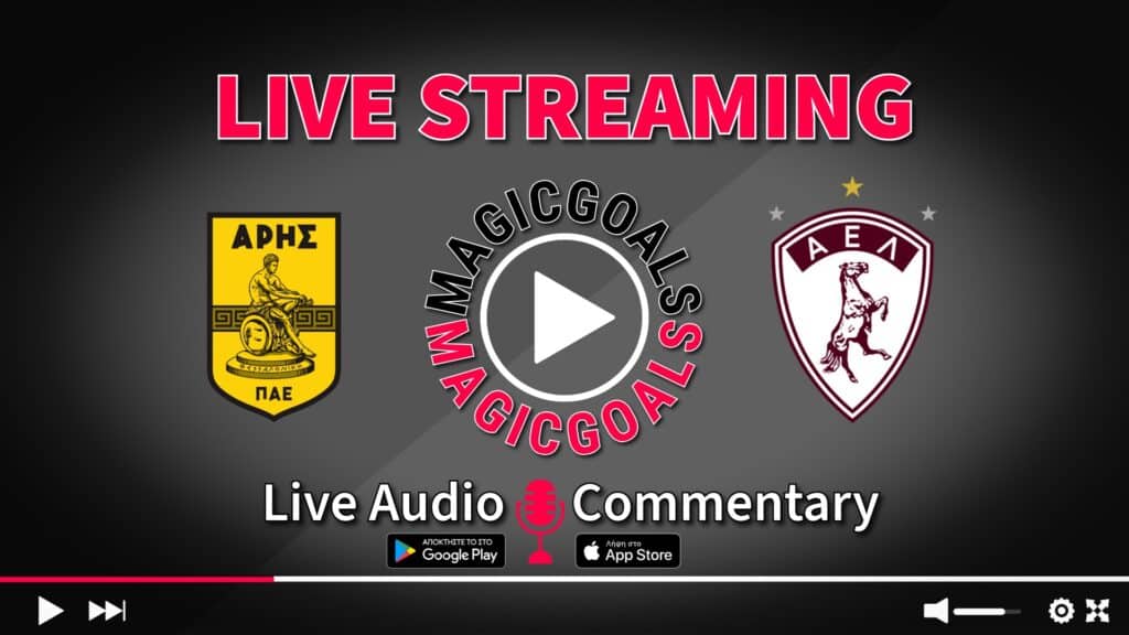Άρης   ΑΕΛ Λάρισα live streaming Κανάλι και audio