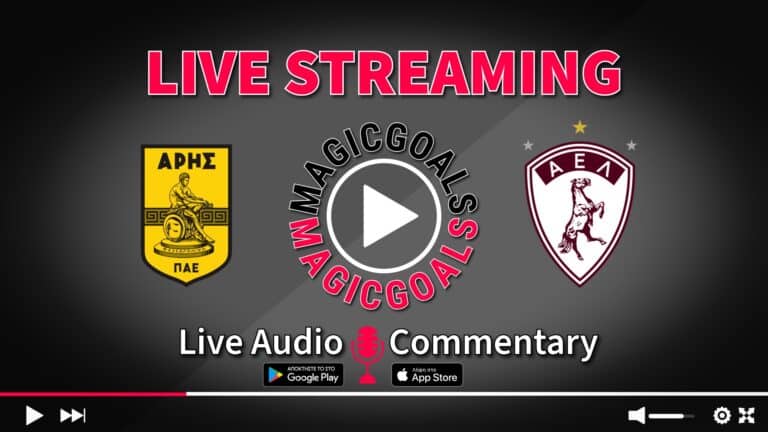 Άρης - ΑΕΛ Λάρισα Live Streaming Κανάλι και Audio