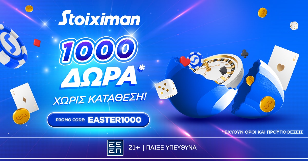 ΠΡΟΓΝΩΣΤΙΚΑ