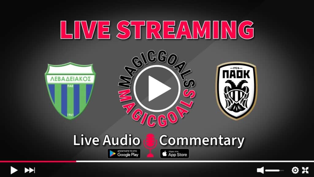 Λεβαδειακός   ΠΑΟΚ live streaming Κανάλι και audio