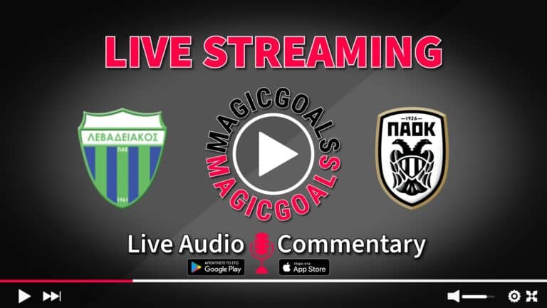 Λεβαδειακός - ΠΑΟΚ Live Streaming Κανάλι και Audio
