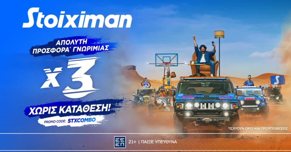 Stoiximan