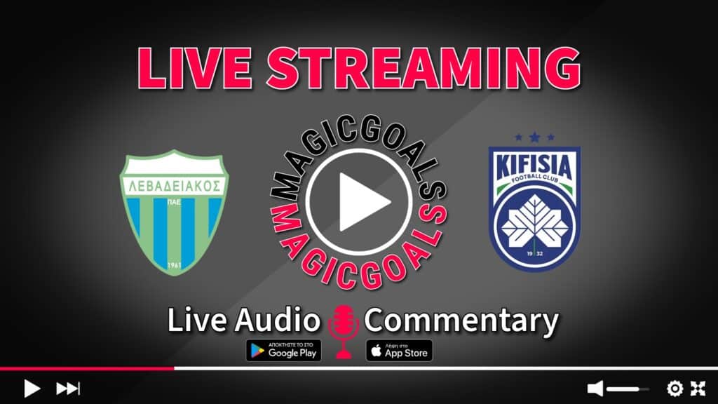 Λεβαδειακός   Κηφισιά live streaming options audio