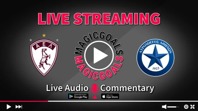 ΑΕΛ - Ατρόμητος Live Streaming 16/5 19:00
