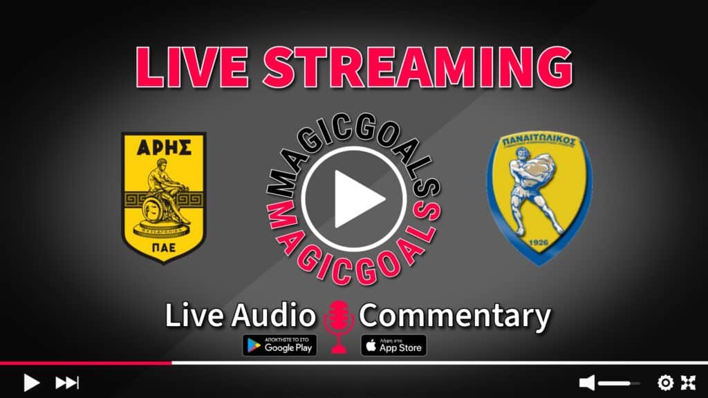 Άρης   Παναιτωλικός live streaming options audio
