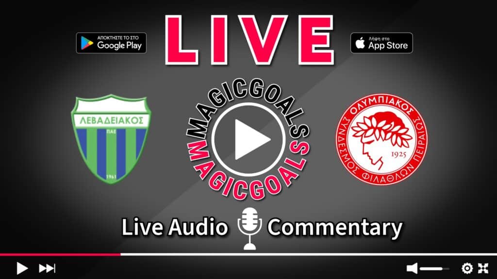 Λεβαδειακός  Ολυμπιακός live Περιγραφή Αγώνα