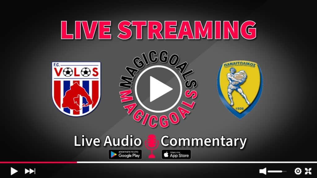 Βόλος   Παναιτωλικός live streaming options  audio