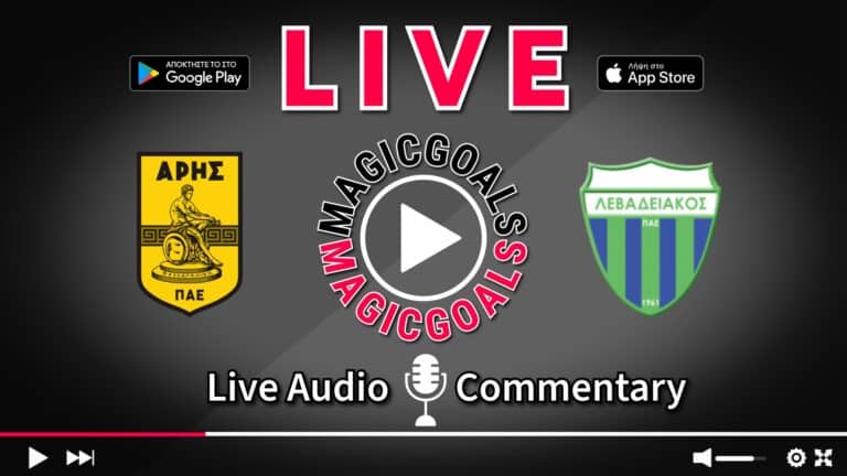 Άρης - Λεβαδειακός Live Streaming (17/5 17:00)