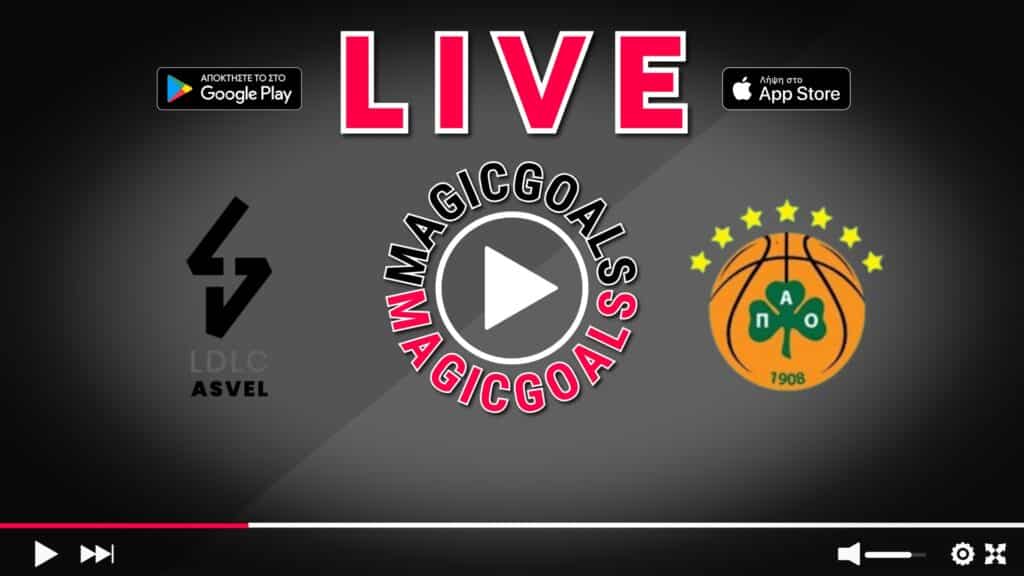 Βιλερμπάν   Παναθηναϊκός live streaming