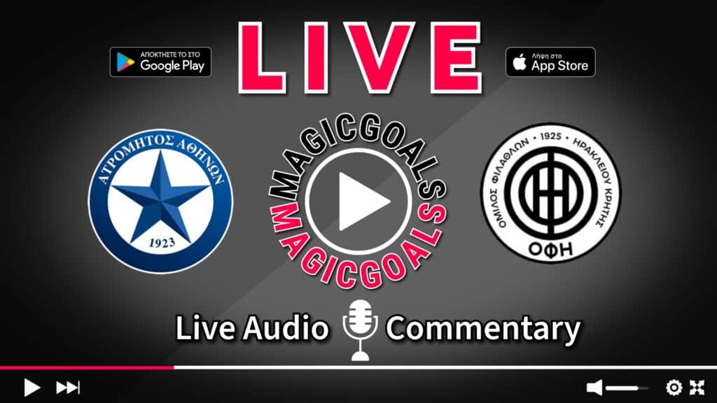 Ατρόμητος   ΟΦΗ live Περιγραφή Αγώνα