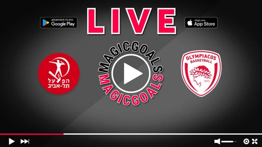 Χάποελ Τελ Αβίβ   Ολυμπιακός live στις 1930