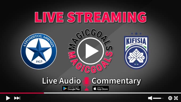 Ατρόμητος - Κηφισιά live streaming κανάλι και audio