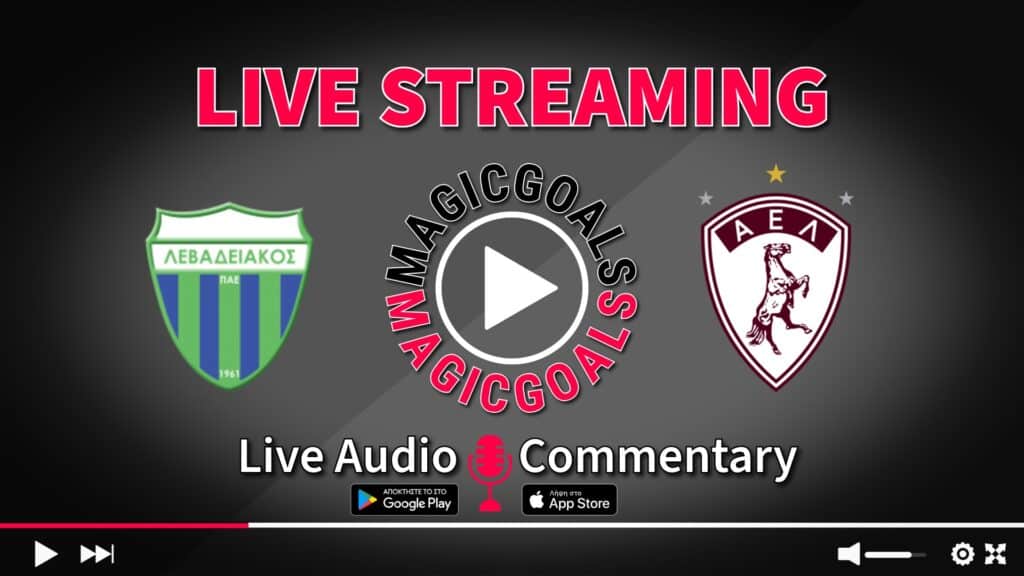 Λεβαδειακός   ΑΕΛ Λάρισα live streaming options  audio