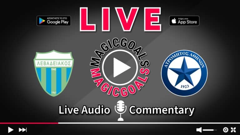 Λεβαδειακός - Ατρόμητος live streaming και κανάλι μετάδοσης αγώνα