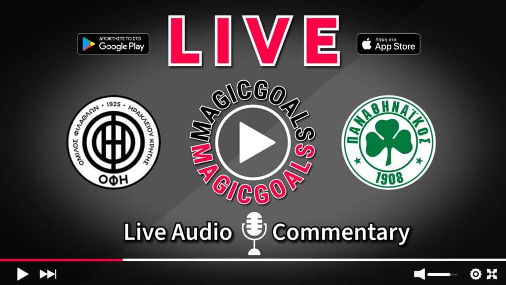 ΟΦΗ   Παναθηναϊκός live Περιγραφή Αγώνα