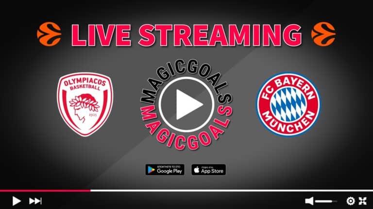Ολυμπιακός - Μπάγερν Live Streaming Options Euroleague