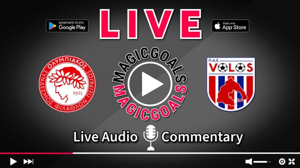 Ολυμπιακός - Βόλος Live Streaming Κύπελλο