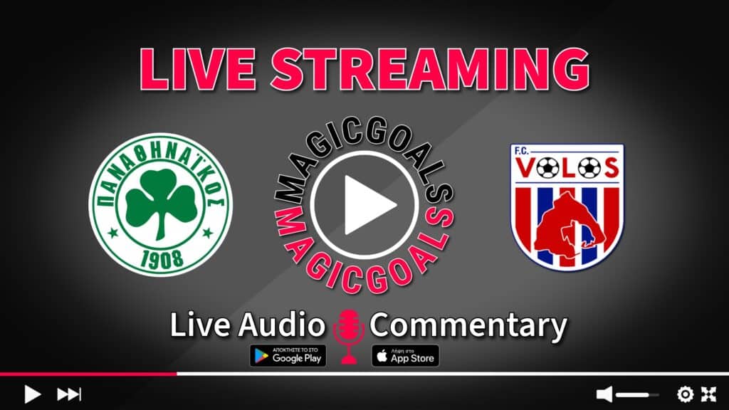 Παναθηναϊκός   Βόλος live streaming options  audio