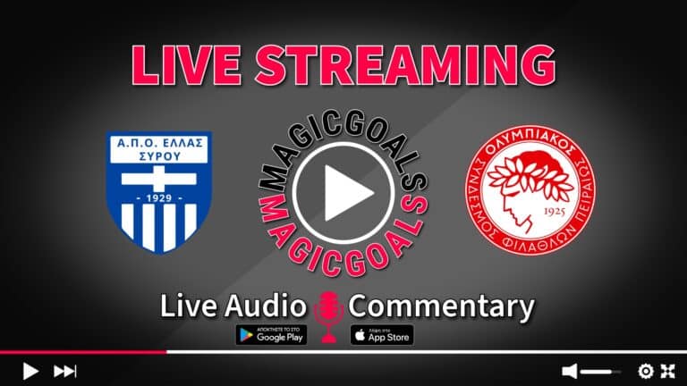 Ελλάς Σύρου - Ολυμπιακός Live Streaming Κανάλι και Audio
