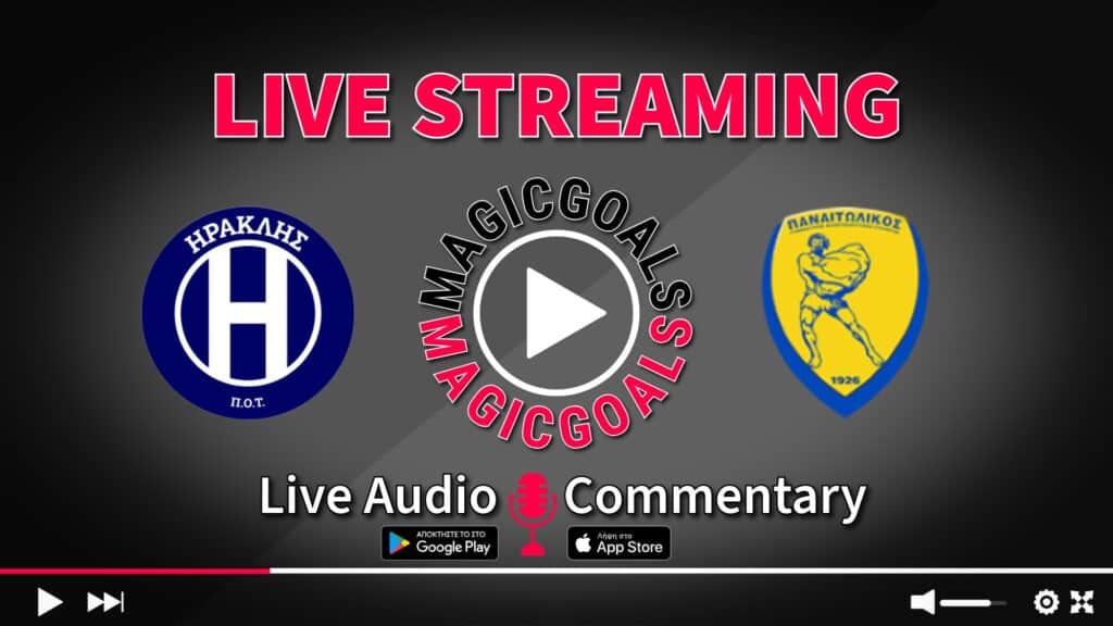 Ηρακλής  Παναιτωλικός live streaming options  audio