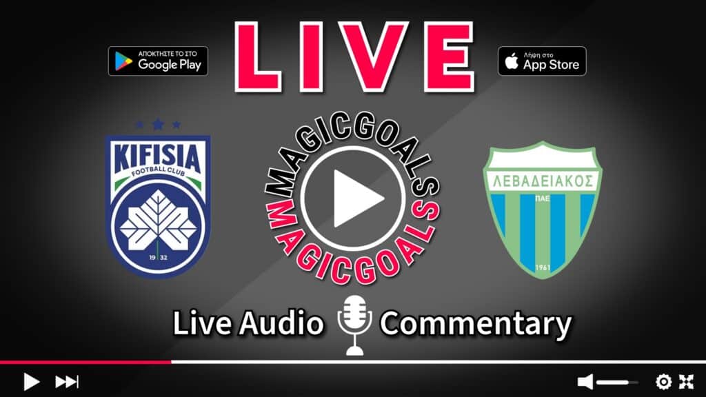 Κηφισιά   Λεβαδειακός live Περιγραφή Αγώνα
