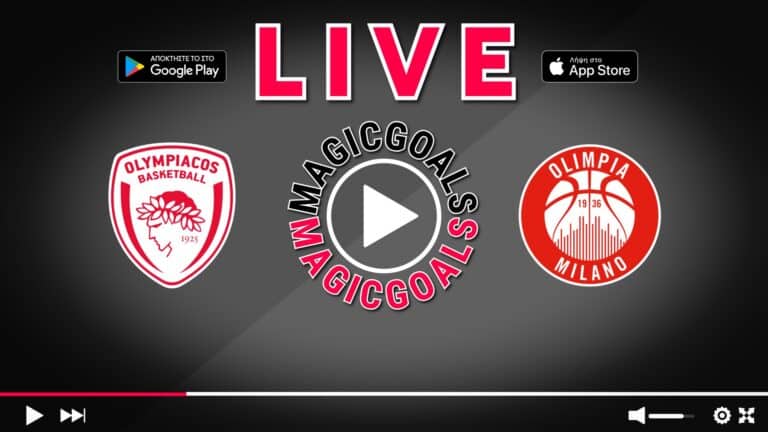 Ολυμπιακός - Μιλάνο Live στις 21:45