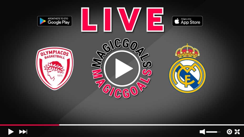 Ολυμπιακός - Ρεάλ Μαδρίτης Live Streaming Super Cup Euroleague