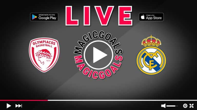 Ολυμπιακός - Ρεάλ Μαδρίτης Live στις 21:15