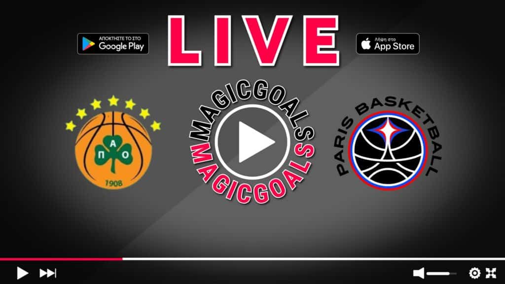 Παναθηναϊκός   Παρί live streaming Πού θα το Δεις