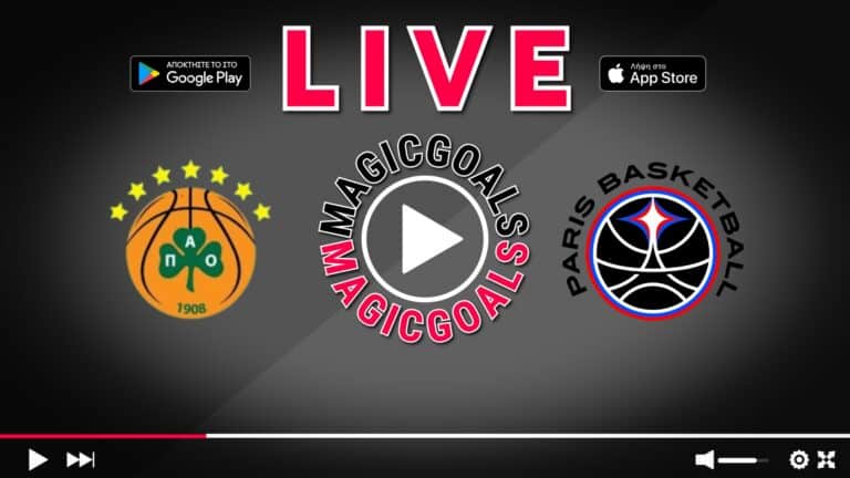 Παναθηναϊκός - Παρί Live Streaming: Πού θα το Δεις
