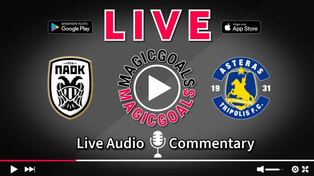 ΠΑΟΚ   Αστέρας live Περιγραφή Αγώνα