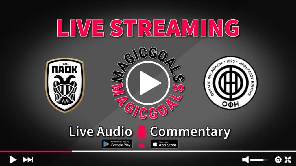 ΠΑΟΚ   ΟΦΗ live streaming  audio