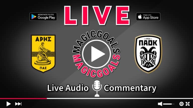 Άρης - ΠΑΟΚ Live Περιγραφή Αγώνα