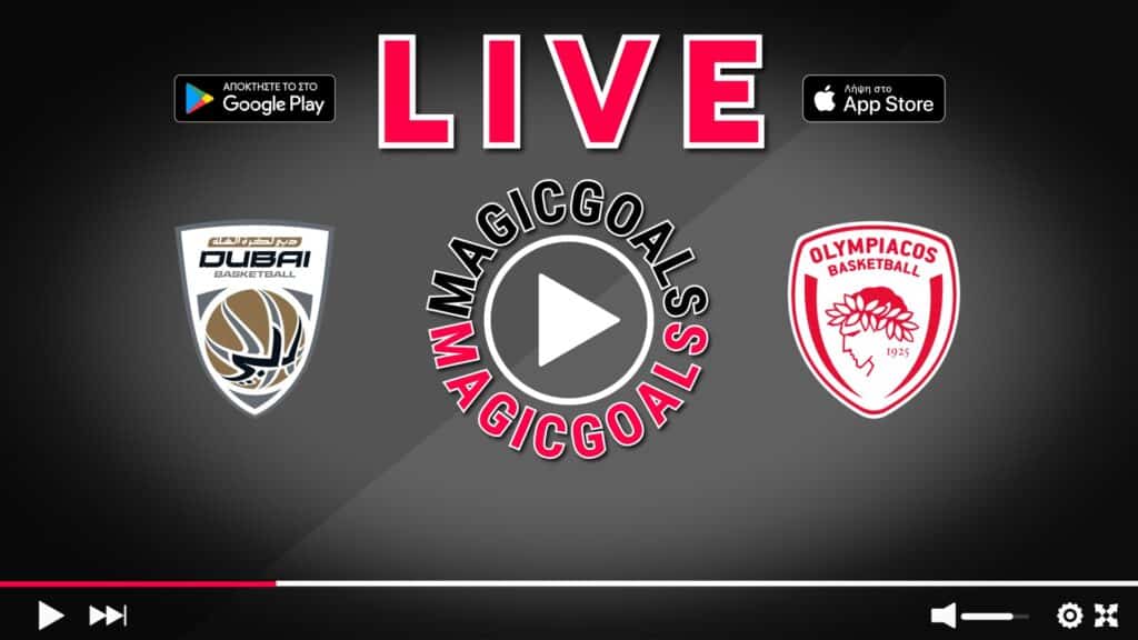 Ντουμπάι   Ολυμπιακός live streaming