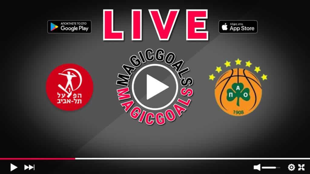 Live streaming Χάποελ   Παναθηναϊκός το Κανάλι και η Μετάδοση