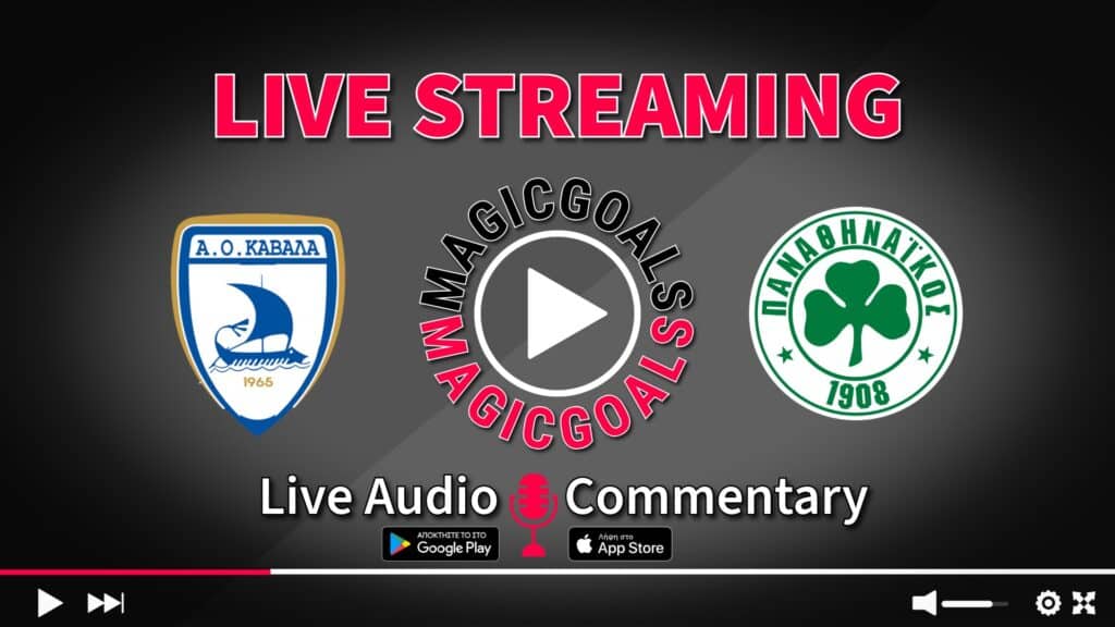 Καβάλα   Παναθηναϊκός live streaming options  audio