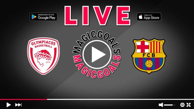 Ολυμπιακός - Μπαρτσελόνα Live Streaming