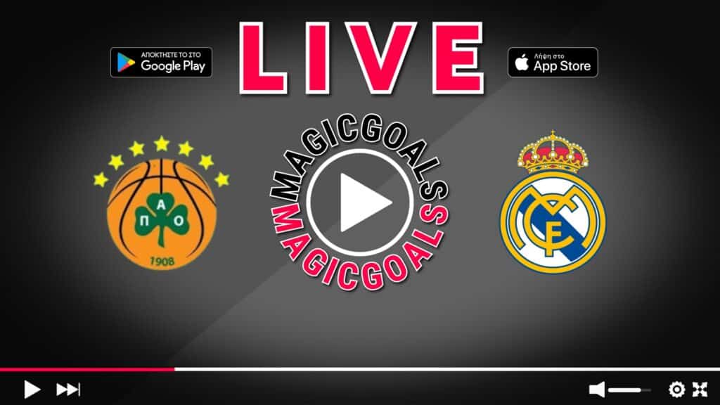 Παναθηναϊκός   Ρεάλ live streaming
