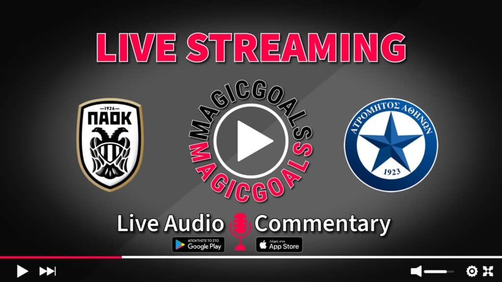 ΠΑΟΚ   Ατρόμητος live streaming options audio