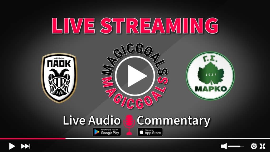 ΠΑΟΚ   Μαρκό live streaming options  audio