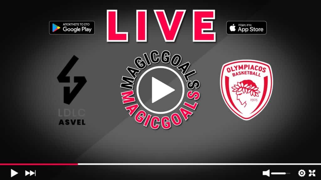 Live streaming Βιλερμπάν   Ολυμπιακός το Κανάλι και η Μετάδοση