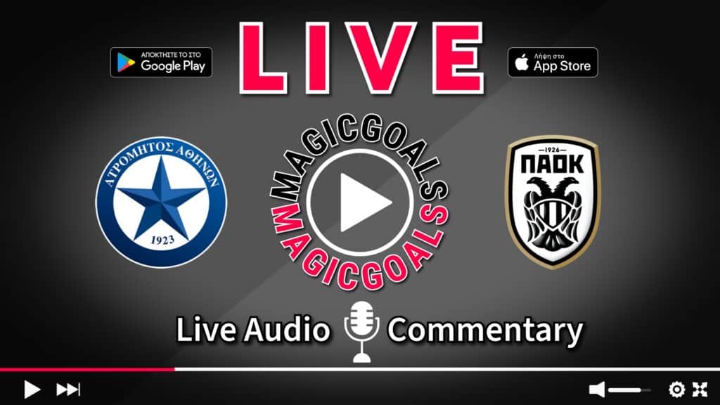 Ατρόμητος - ΠΑΟΚ Live Streaming Κύπελλο
