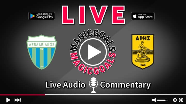 Live Streaming Λεβαδειακός - Άρης το Κανάλι και η Μετάδοση